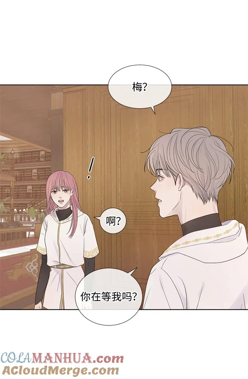 《守护你的梦境》12 我能做到的 第58页