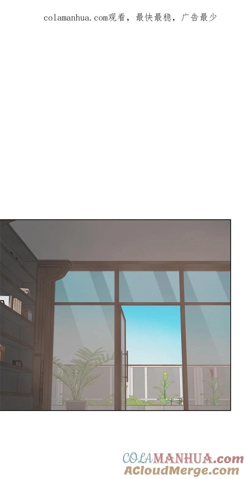 《守护你的梦境》12 我能做到的 第1页