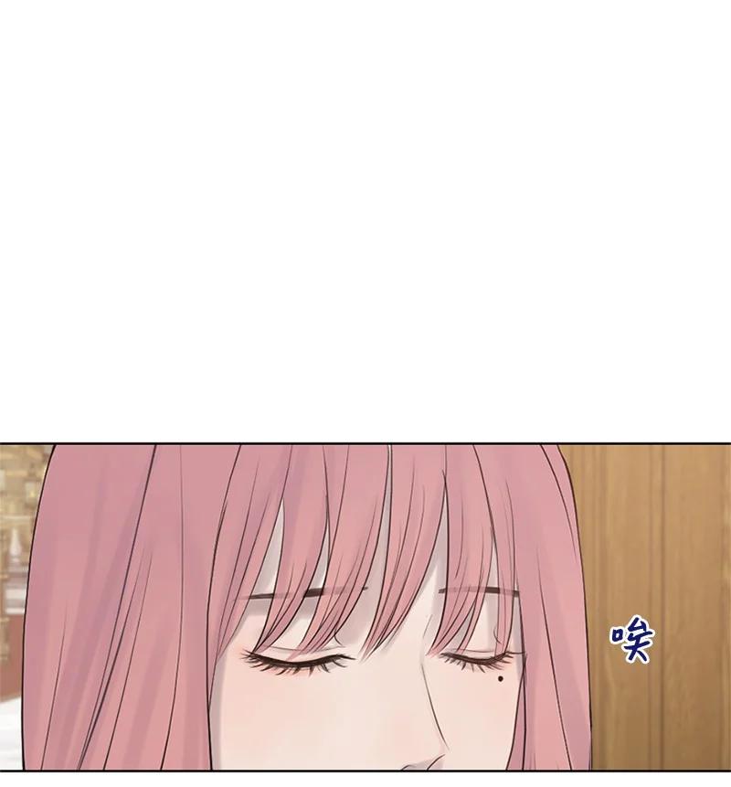 《守护你的梦境》12 我能做到的 第62页