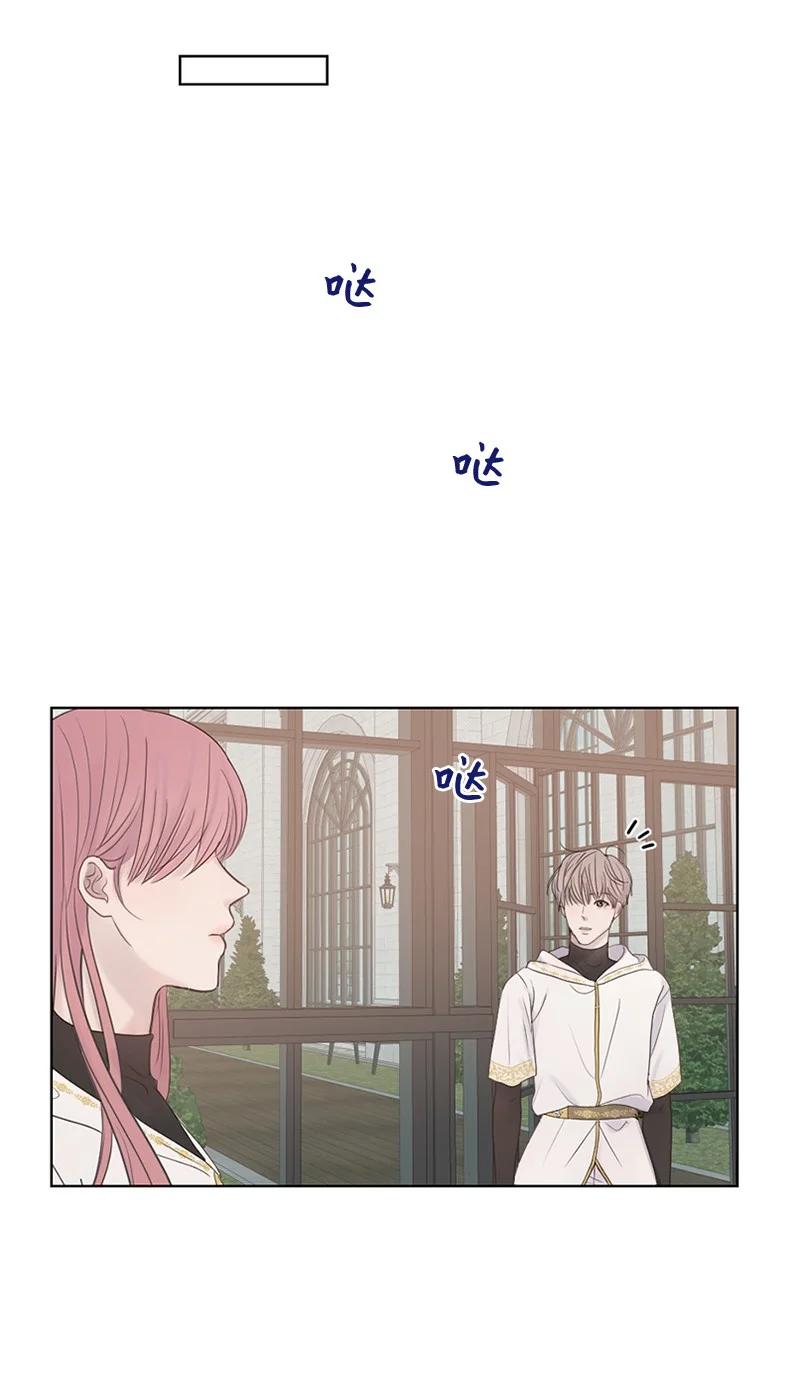 《守护你的梦境》12 我能做到的 第57页