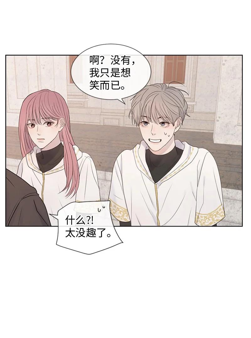 《守护你的梦境》12 我能做到的 第12页