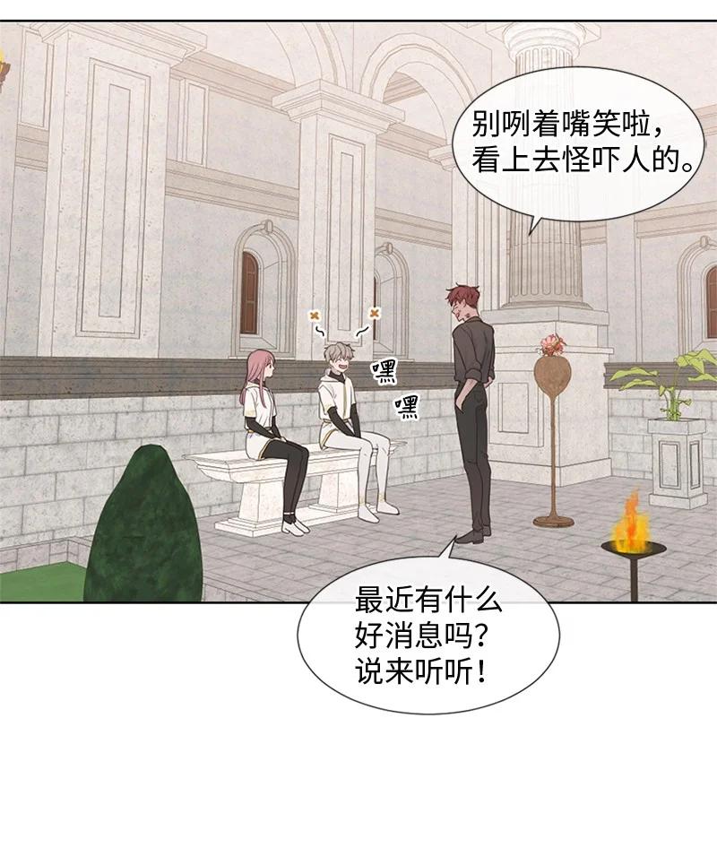 《守护你的梦境》12 我能做到的 第11页