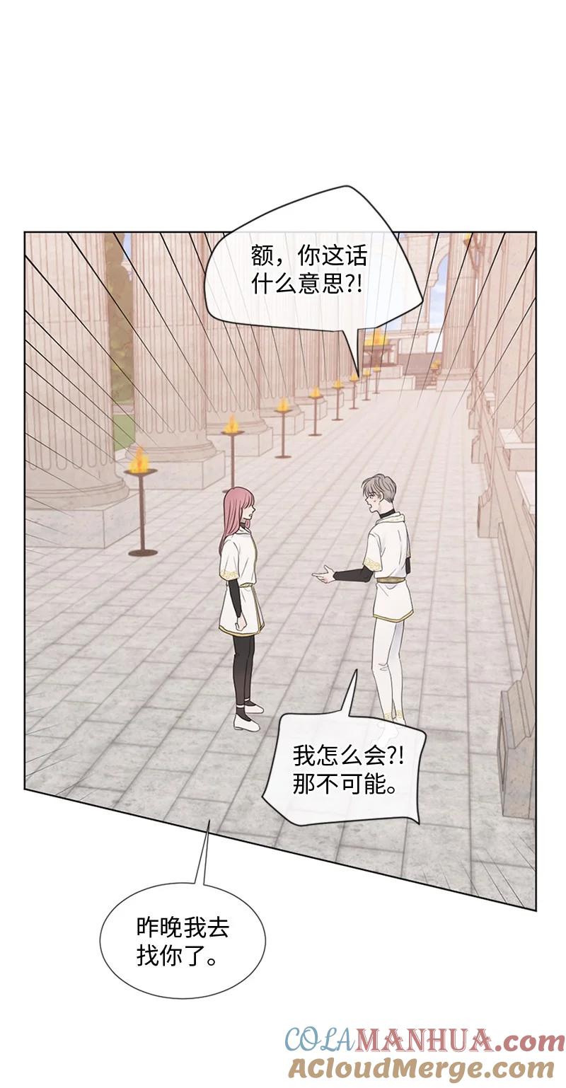 《守护你的梦境》12 我能做到的 第22页