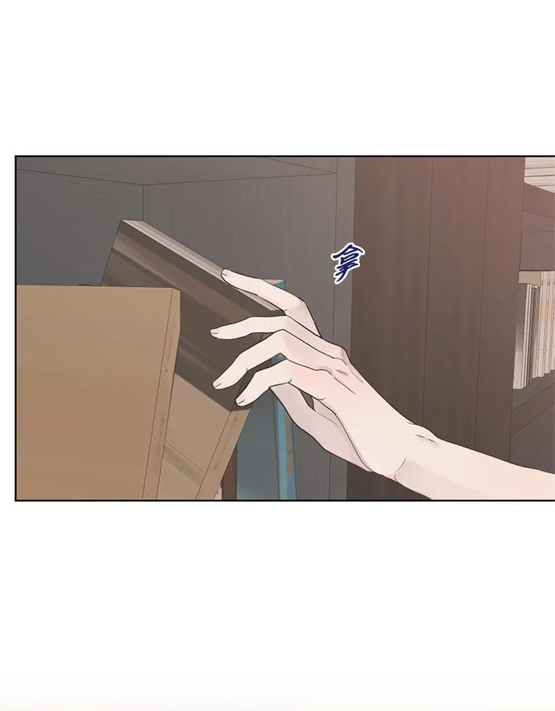 《守护你的梦境》12 我能做到的 第2页