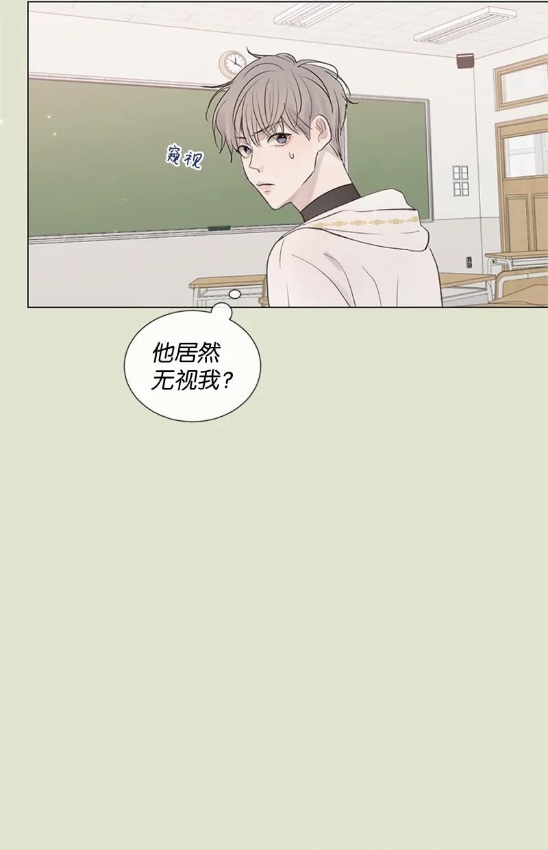 《守护你的梦境》13 高中好友 第50页