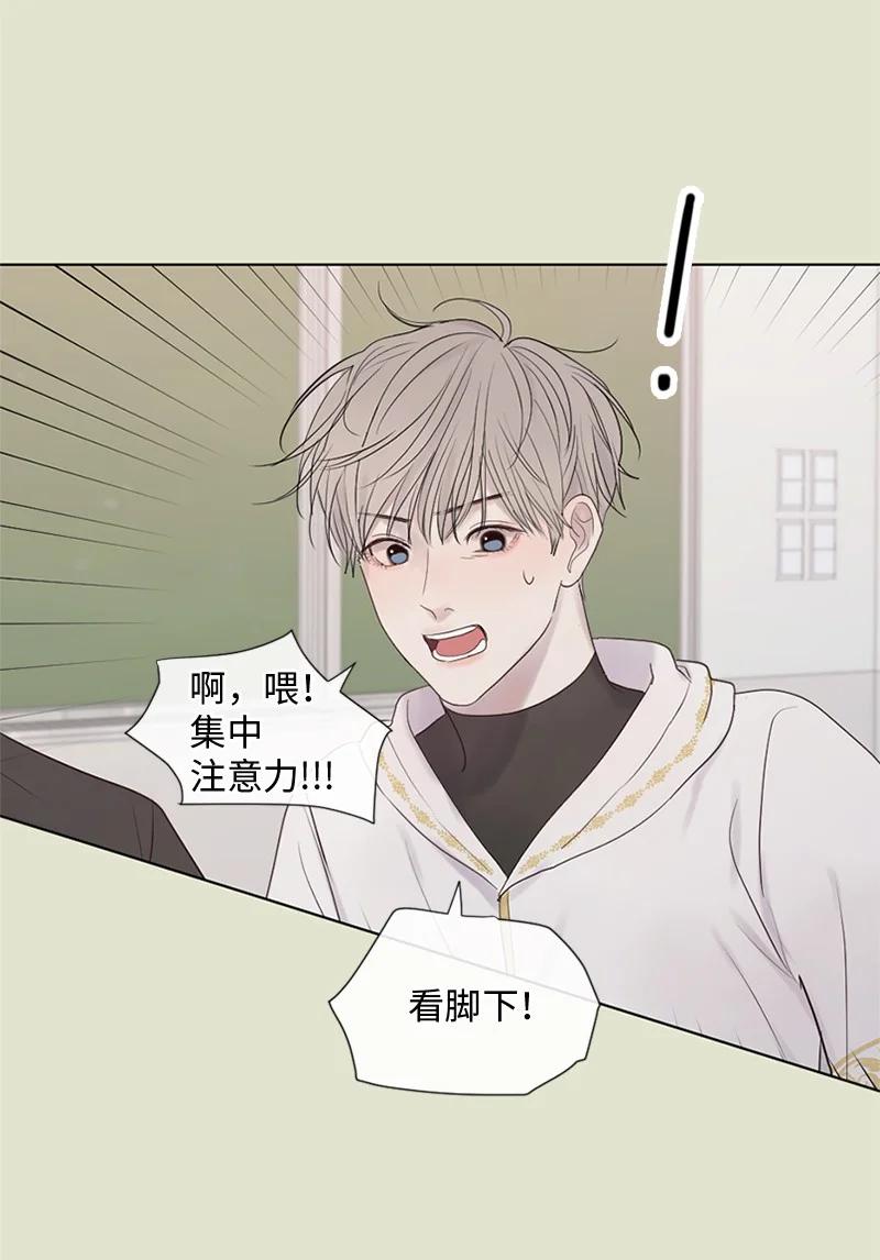 《守护你的梦境》13 高中好友 第33页