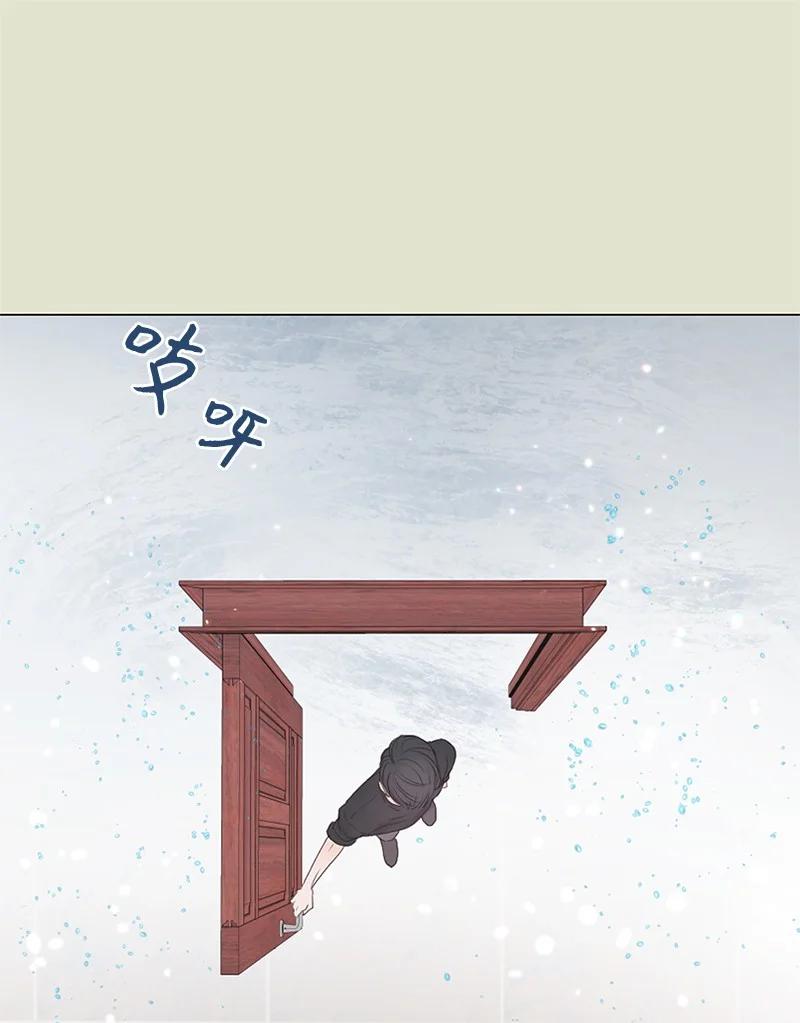 《守护你的梦境》13 高中好友 第21页
