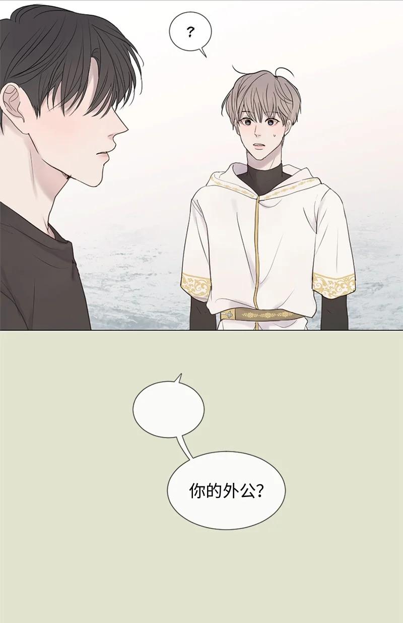 《守护你的梦境》13 高中好友 第12页