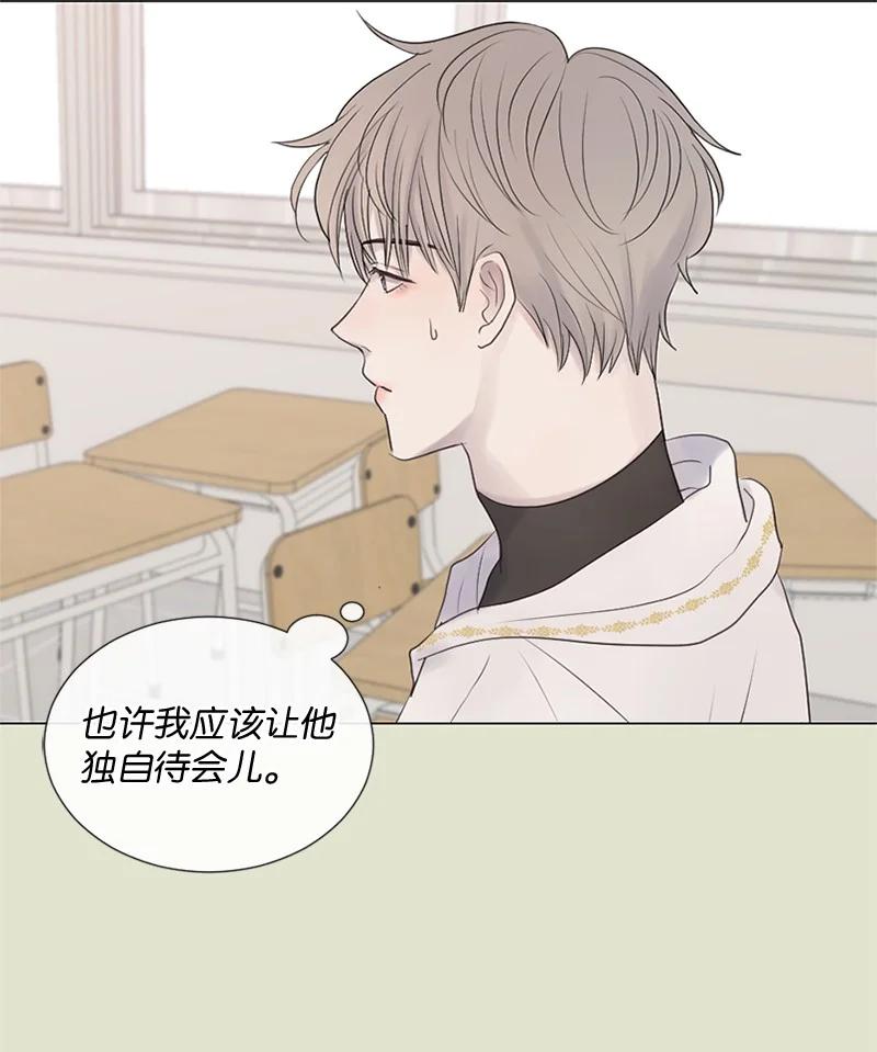 《守护你的梦境》13 高中好友 第48页