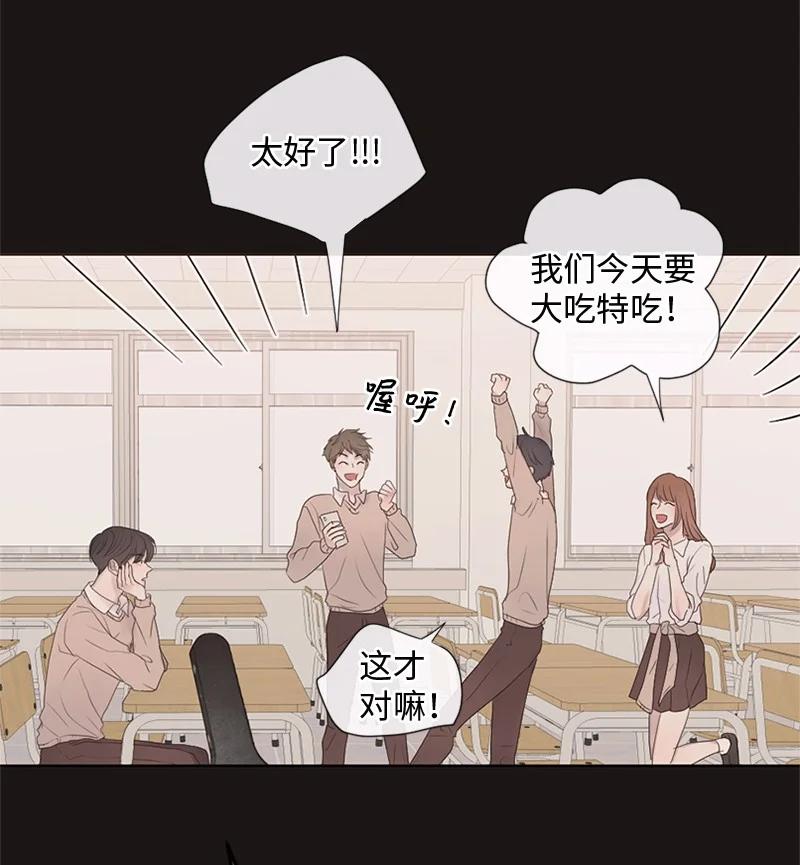 《守护你的梦境》14 双面约恩 第17页