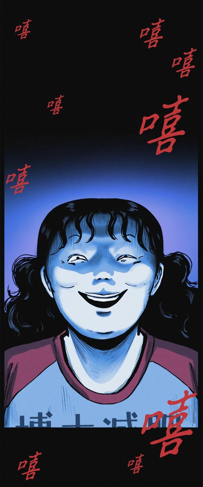 可疑的减肥俱乐部 - 第16话 减肥俱乐部之夜 - 第83张图