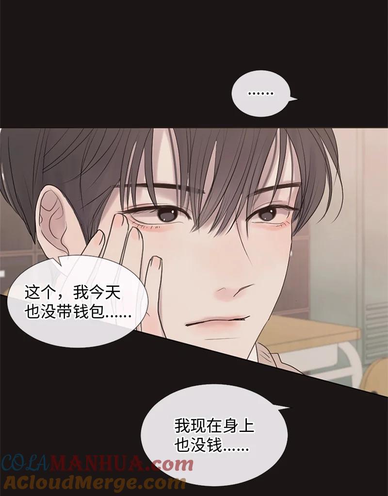 《守护你的梦境》14 双面约恩 第19页