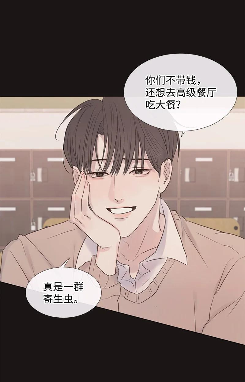 《守护你的梦境》14 双面约恩 第21页