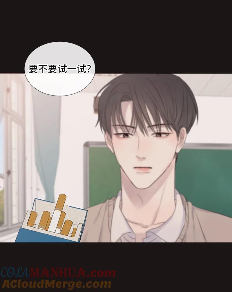 《守护你的梦境》14 双面约恩 第43页