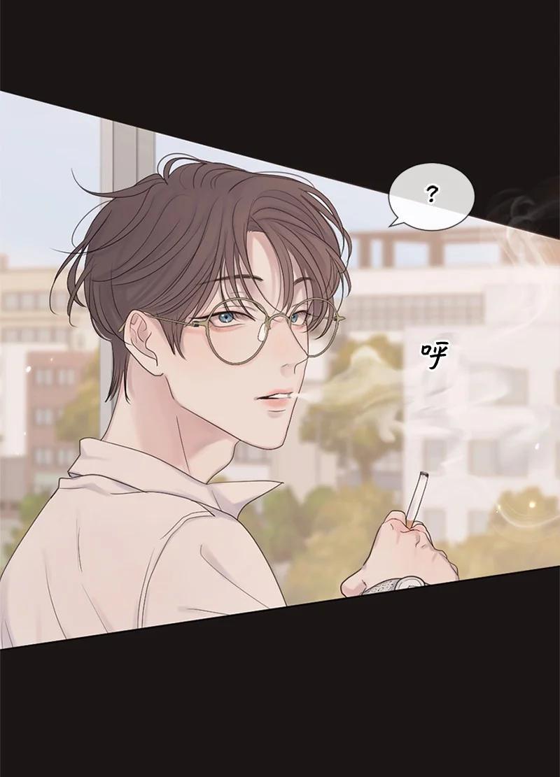 《守护你的梦境》14 双面约恩 第30页