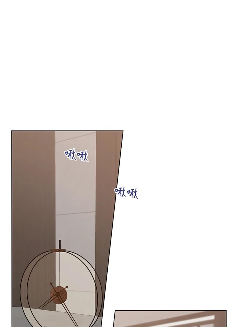 《守护你的梦境》14 双面约恩 第2页