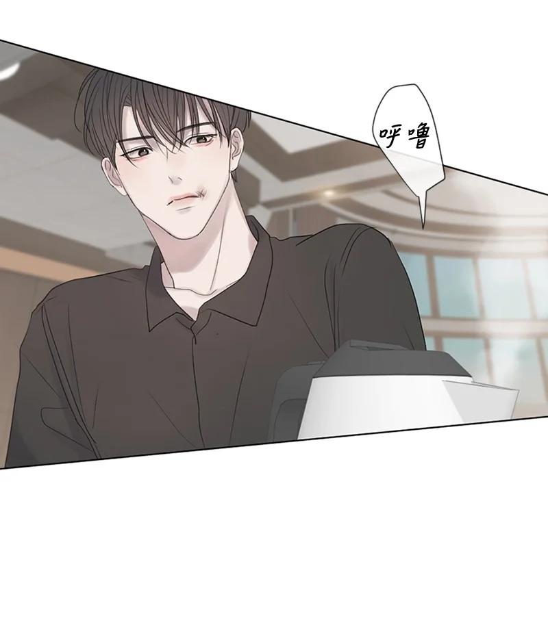 《守护你的梦境》15 他在等着我 第57页