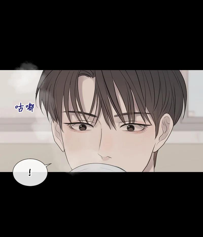 《守护你的梦境》15 他在等着我 第63页