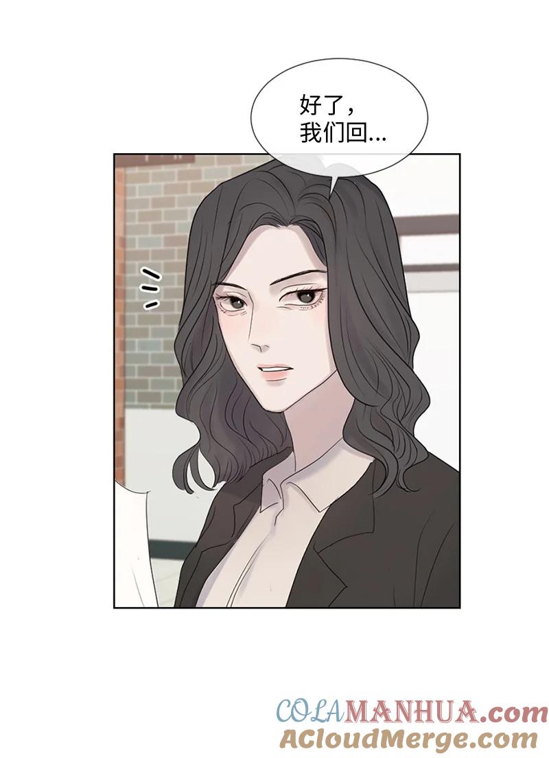 《守护你的梦境》15 他在等着我 第34页