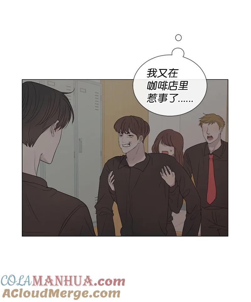 《守护你的梦境》15 他在等着我 第55页