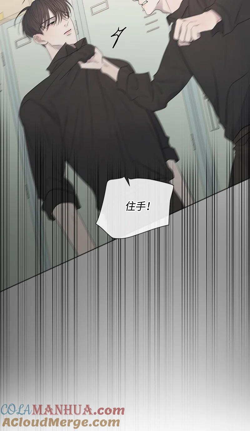 《守护你的梦境》15 他在等着我 第49页