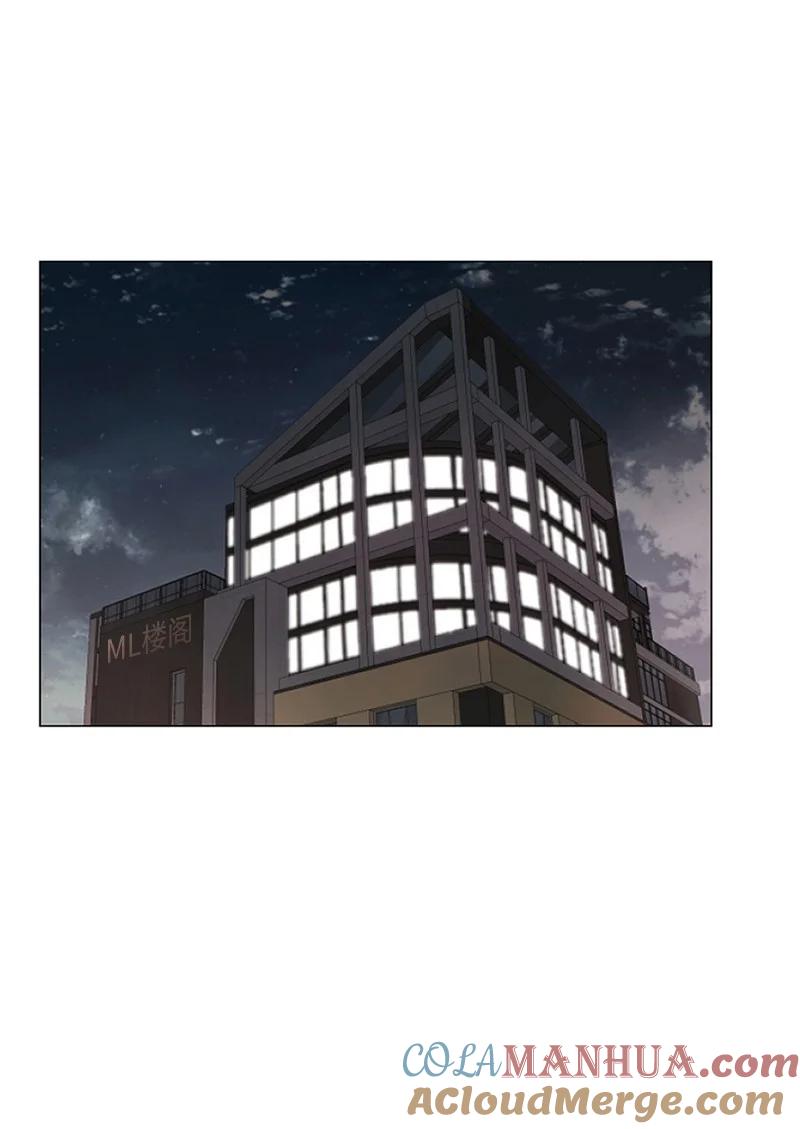 《守护你的梦境》15 他在等着我 第52页