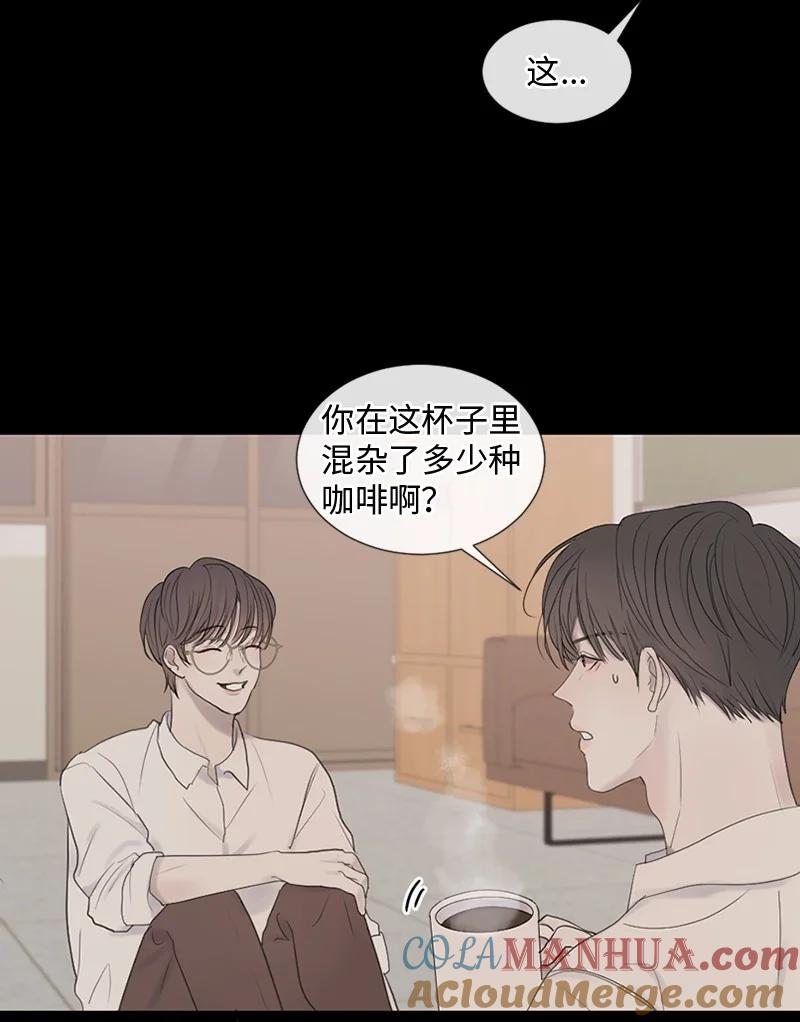 《守护你的梦境》15 他在等着我 第61页