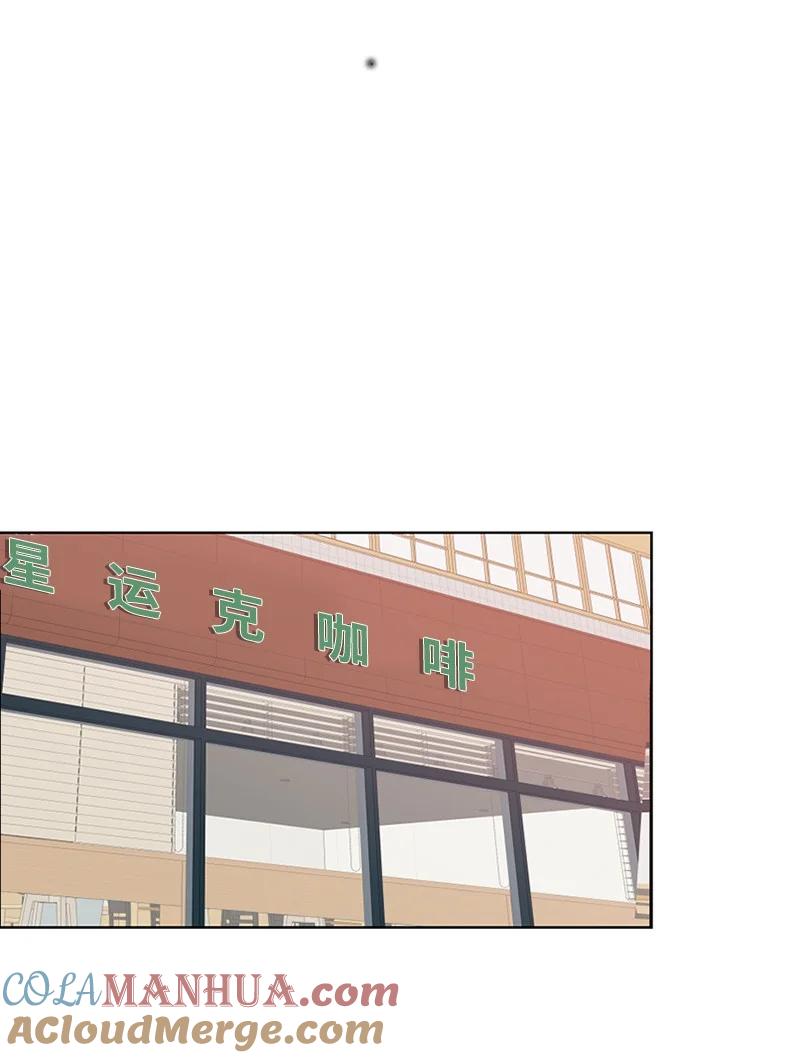 《守护你的梦境》15 他在等着我 第31页
