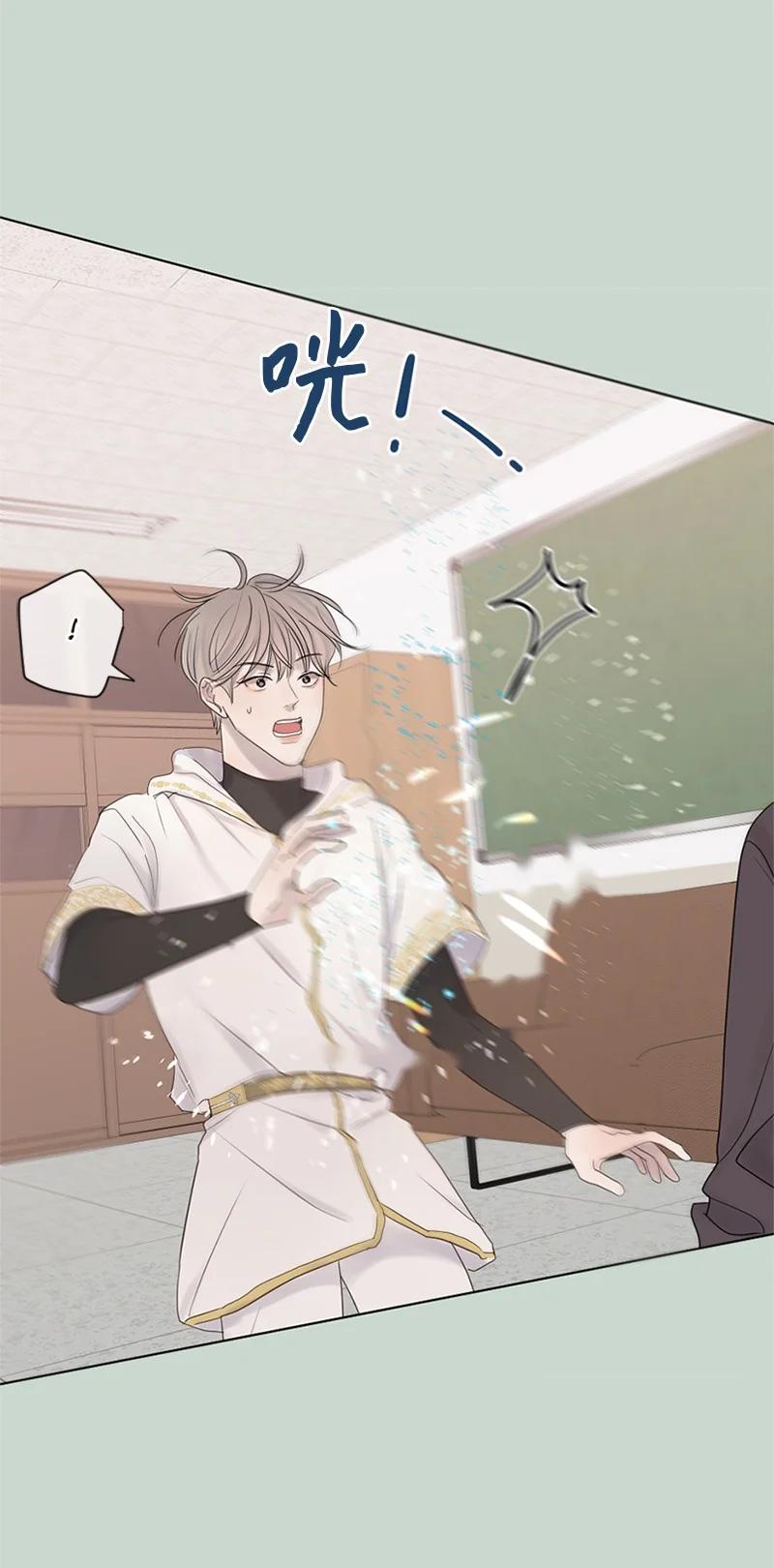 《守护你的梦境》16 怎么会变成这样 第50页