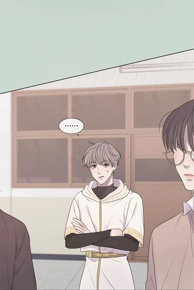 《守护你的梦境》16 怎么会变成这样 第11页