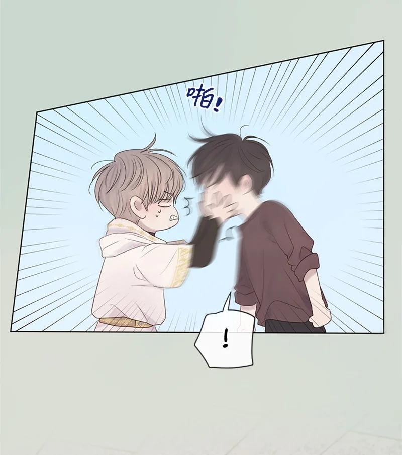 《守护你的梦境》16 怎么会变成这样 第35页