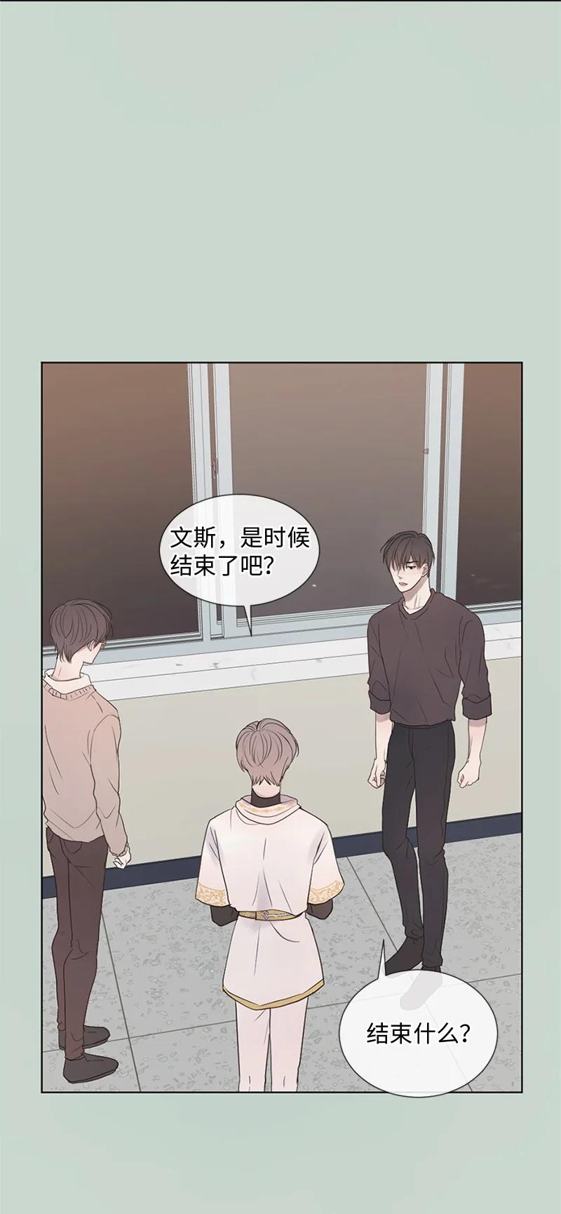 《守护你的梦境》16 怎么会变成这样 第12页