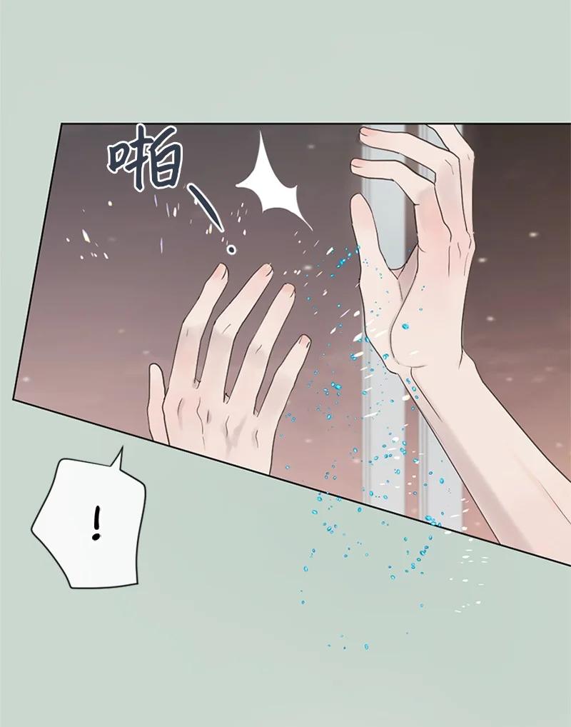 《守护你的梦境》16 怎么会变成这样 第15页