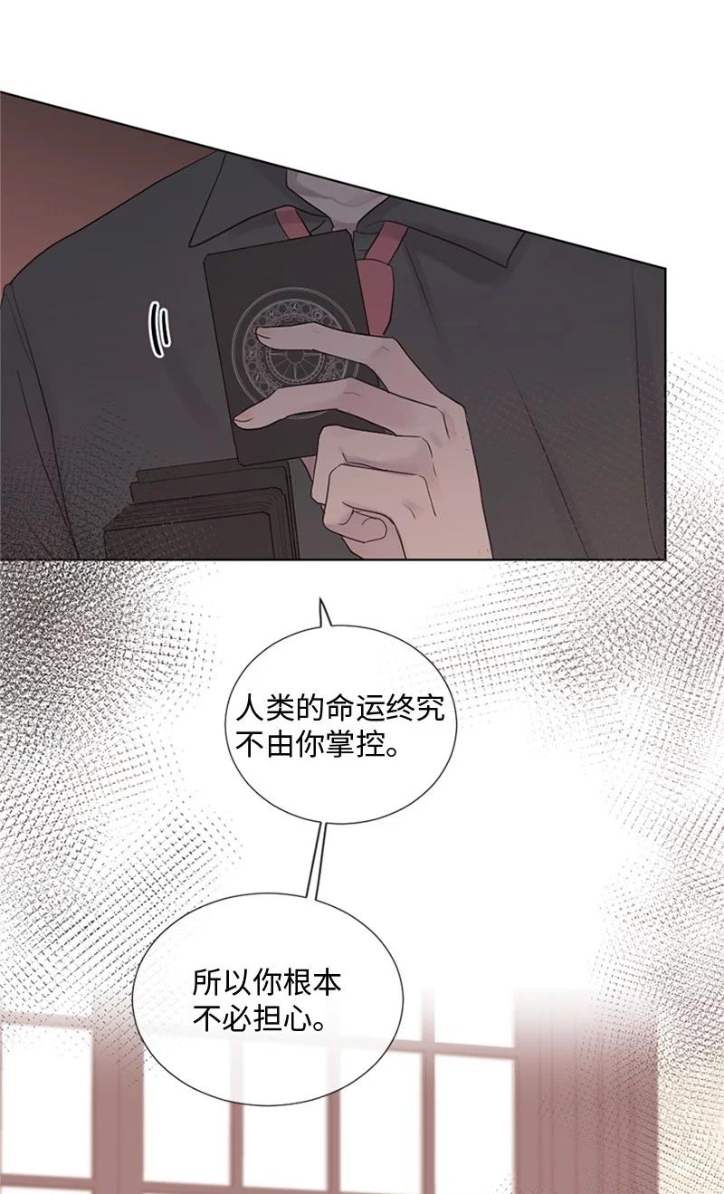 《守护你的梦境》17 他的生命快走到头了吗 第38页