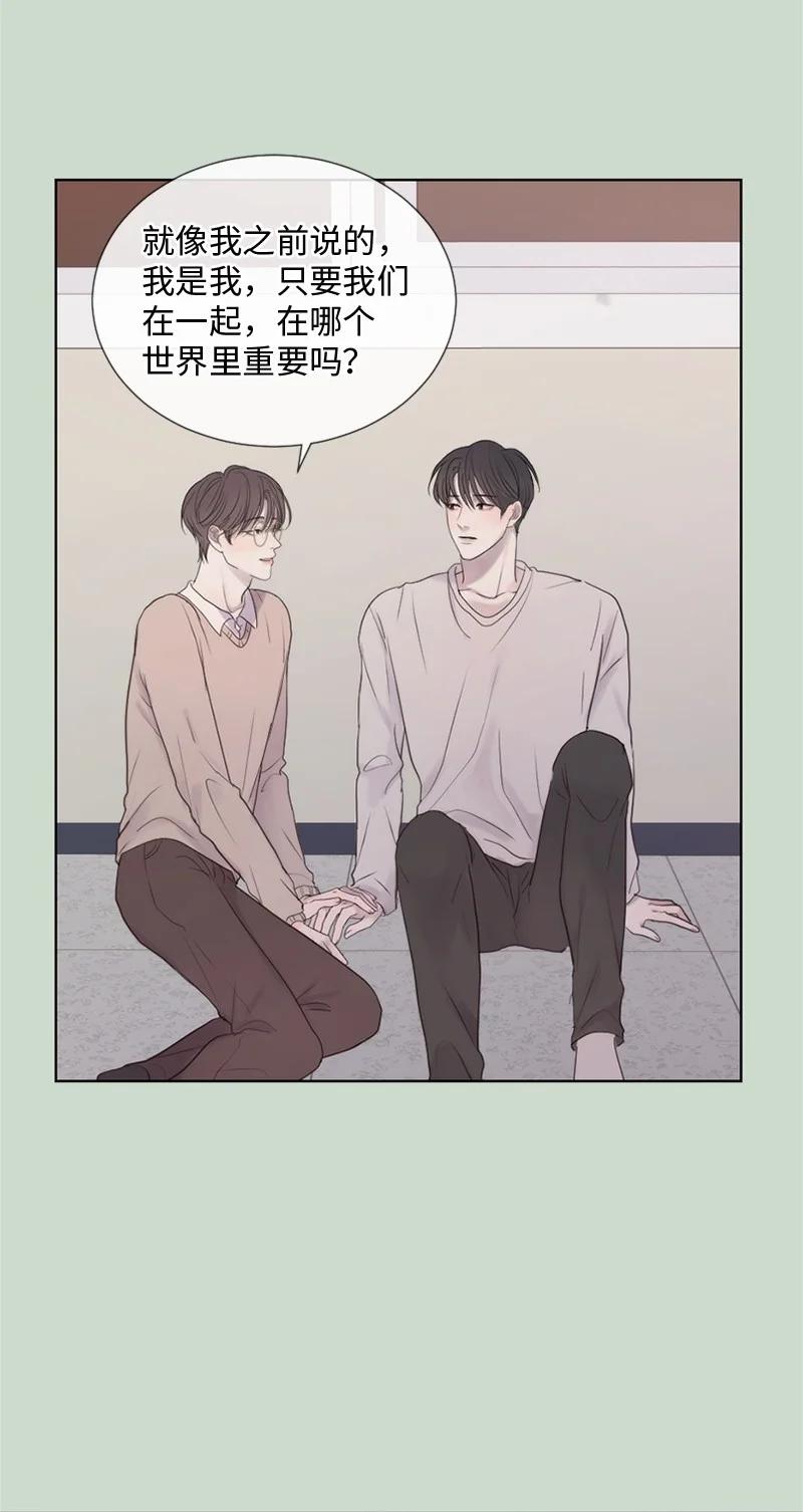 《守护你的梦境》17 他的生命快走到头了吗 第51页