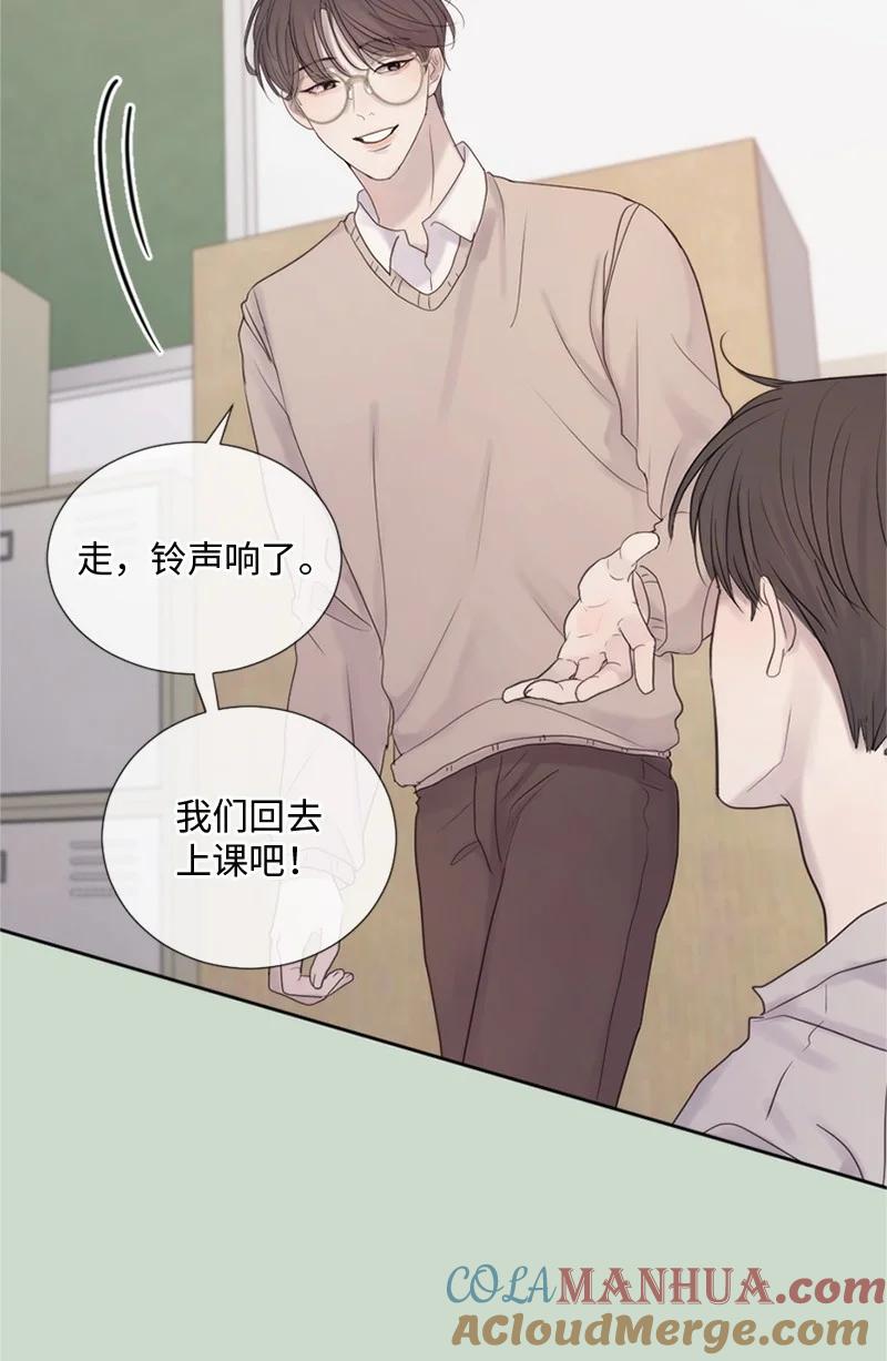 《守护你的梦境》17 他的生命快走到头了吗 第58页