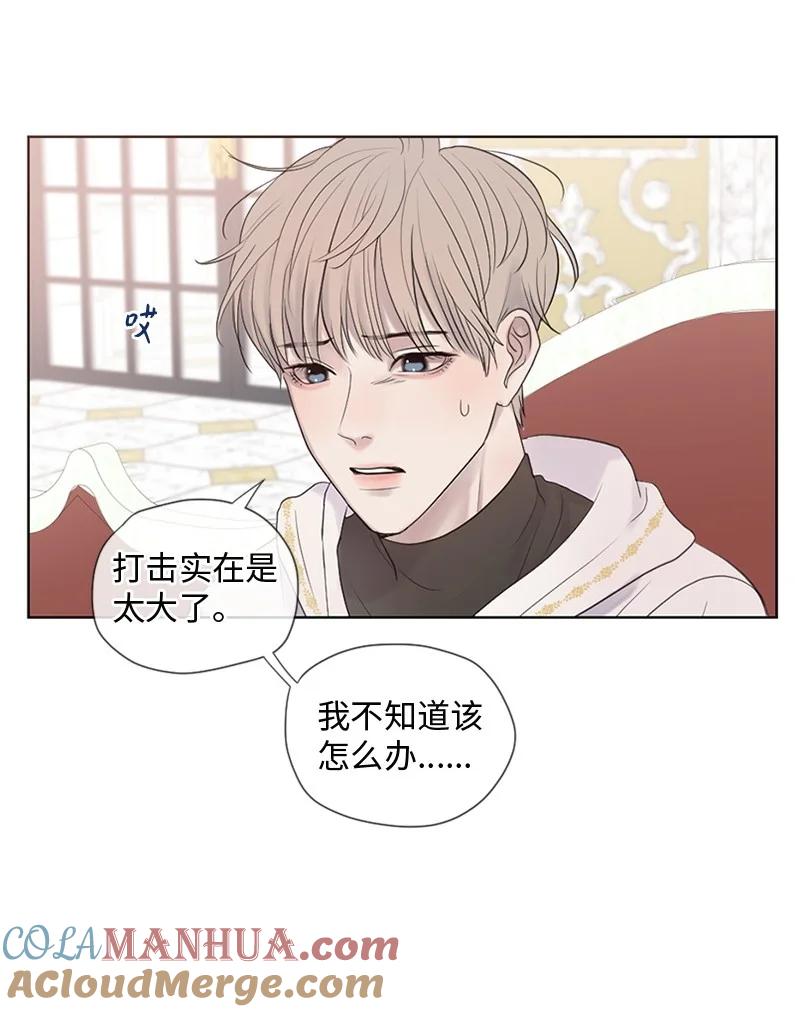 《守护你的梦境》17 他的生命快走到头了吗 第19页