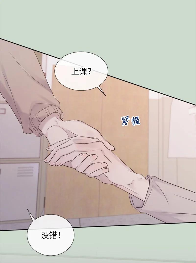 《守护你的梦境》17 他的生命快走到头了吗 第59页