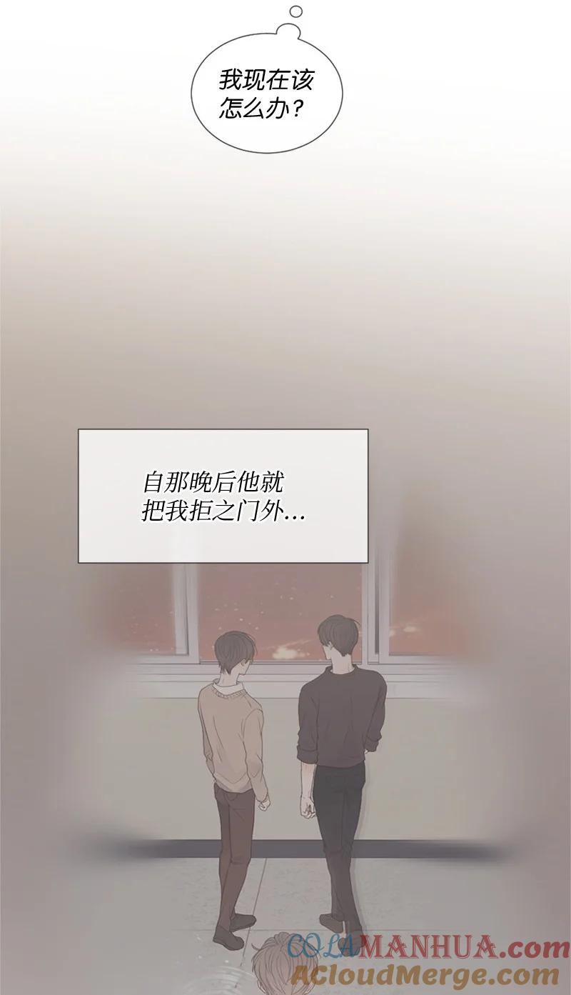 《守护你的梦境》17 他的生命快走到头了吗 第4页