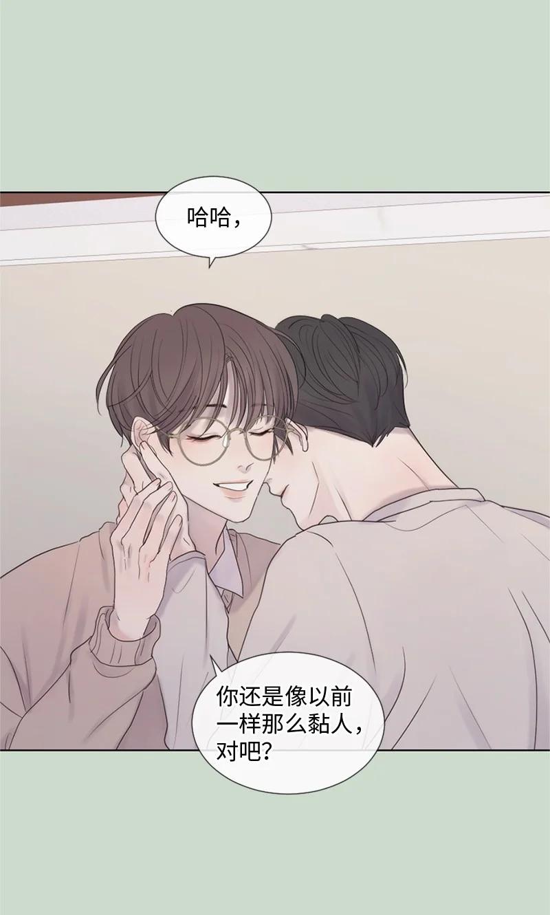 《守护你的梦境》17 他的生命快走到头了吗 第54页
