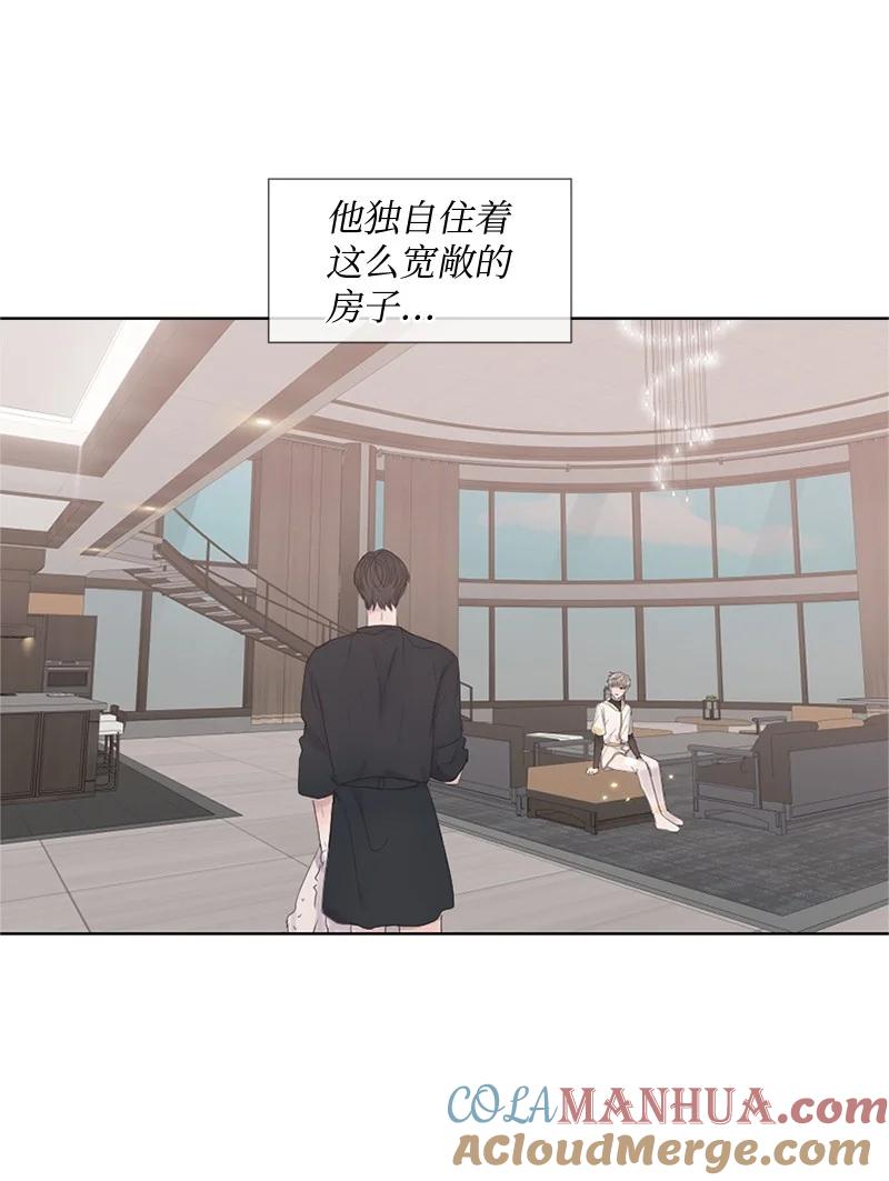 《守护你的梦境》17 他的生命快走到头了吗 第7页