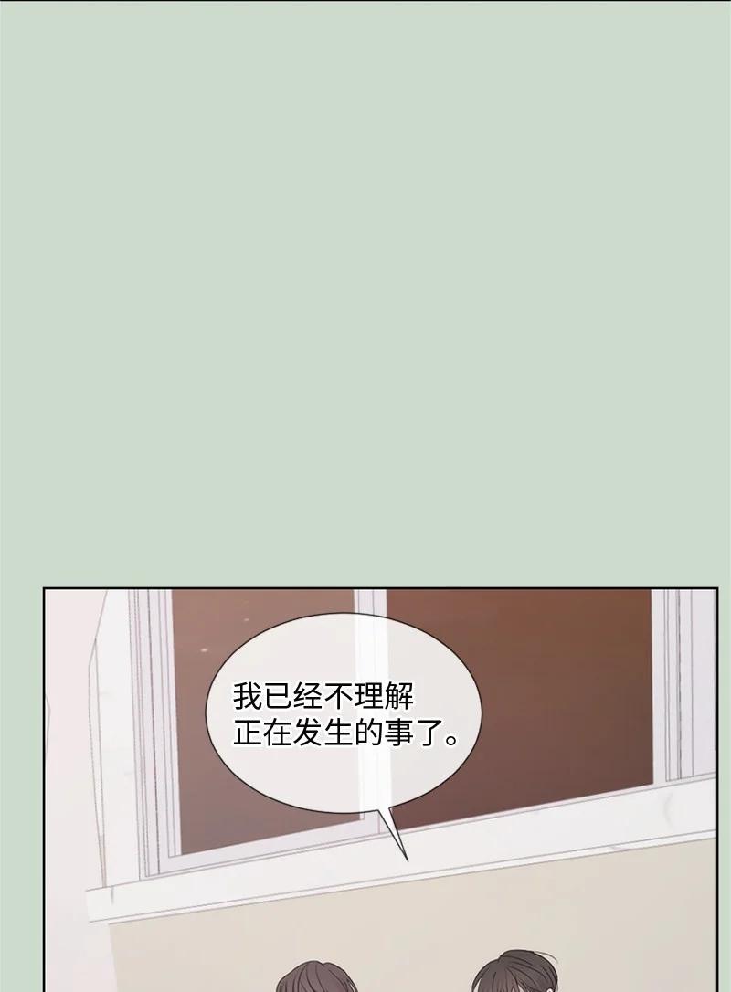 《守护你的梦境》17 他的生命快走到头了吗 第47页