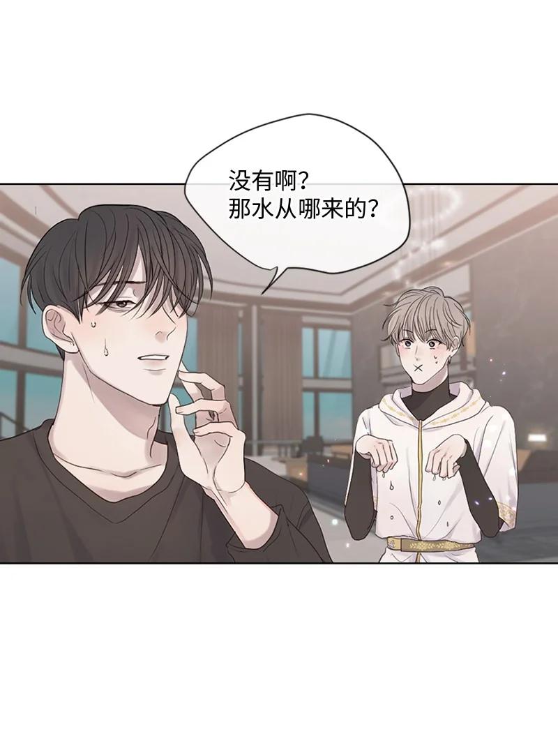 《守护你的梦境》18 现实总是令人失望的 第18页