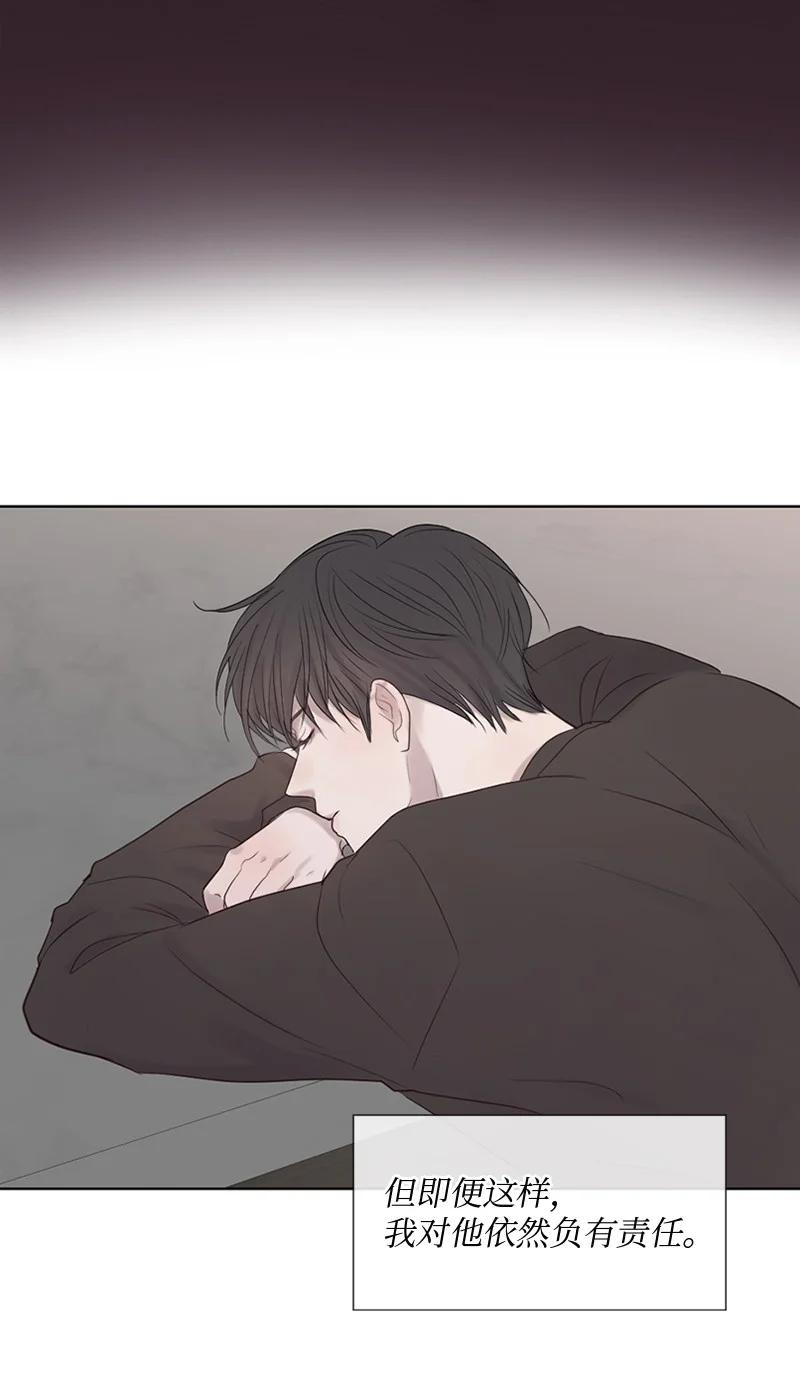 《守护你的梦境》18 现实总是令人失望的 第6页