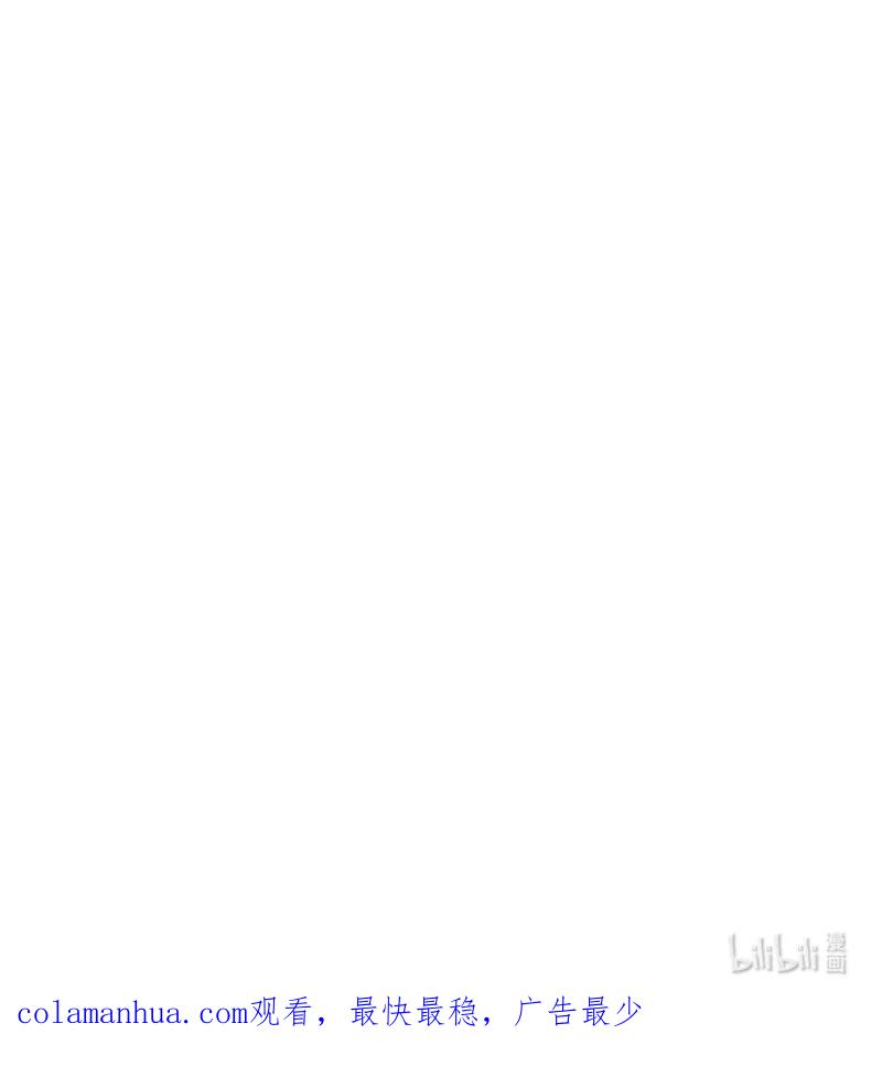 《守护你的梦境》18 现实总是令人失望的 第66页