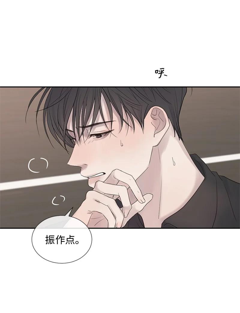 《守护你的梦境》19 他怎么会变成那个样子 第5页