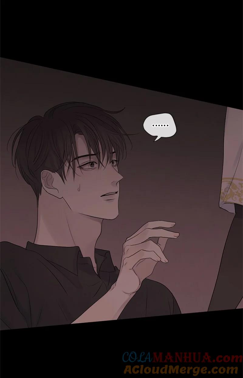 《守护你的梦境》19 他怎么会变成那个样子 第58页