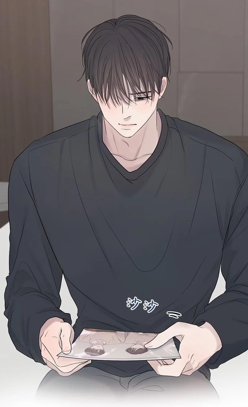 《守护你的梦境》19 他怎么会变成那个样子 第75页