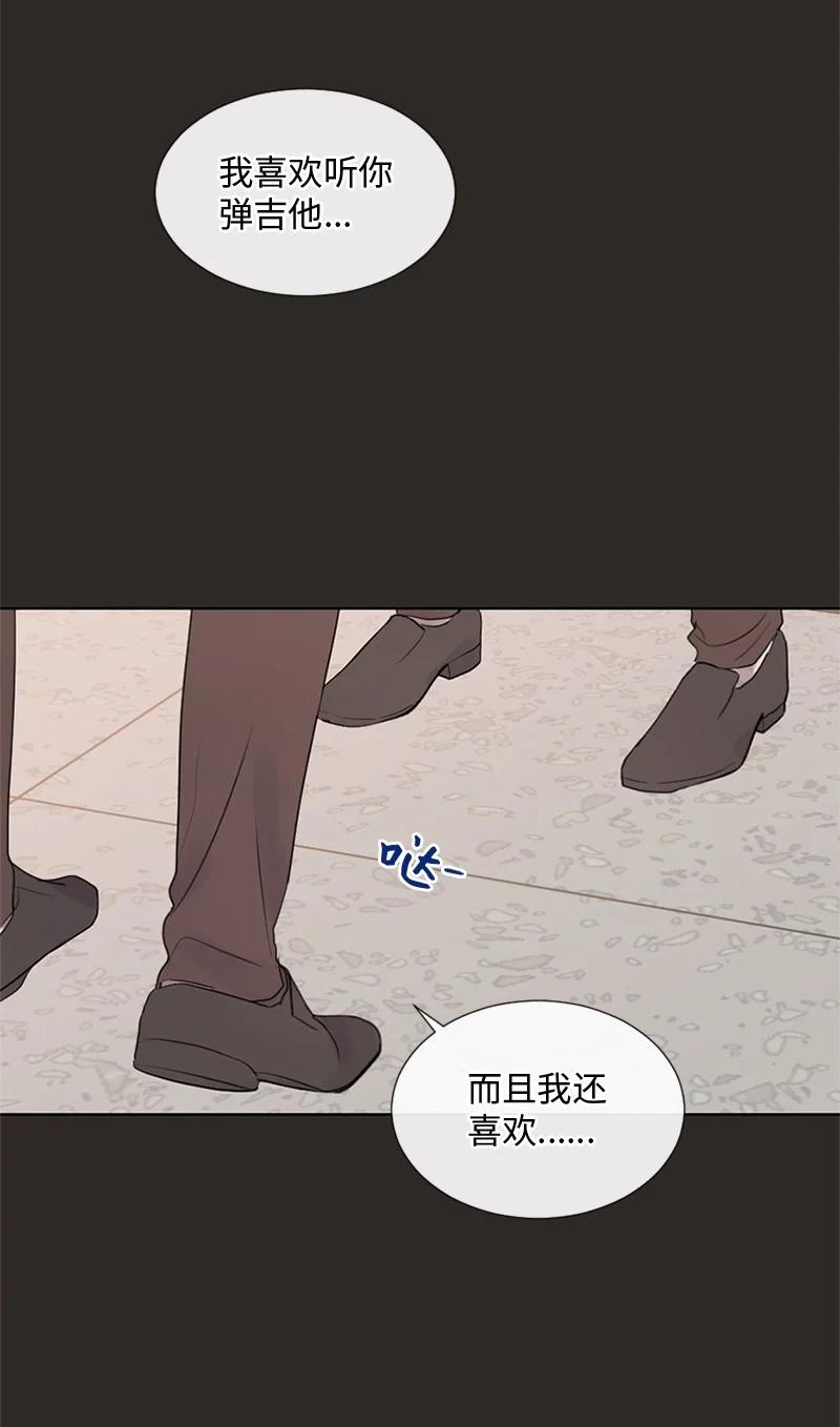 《守护你的梦境》20 你是逃不出我的手掌心的 第18页