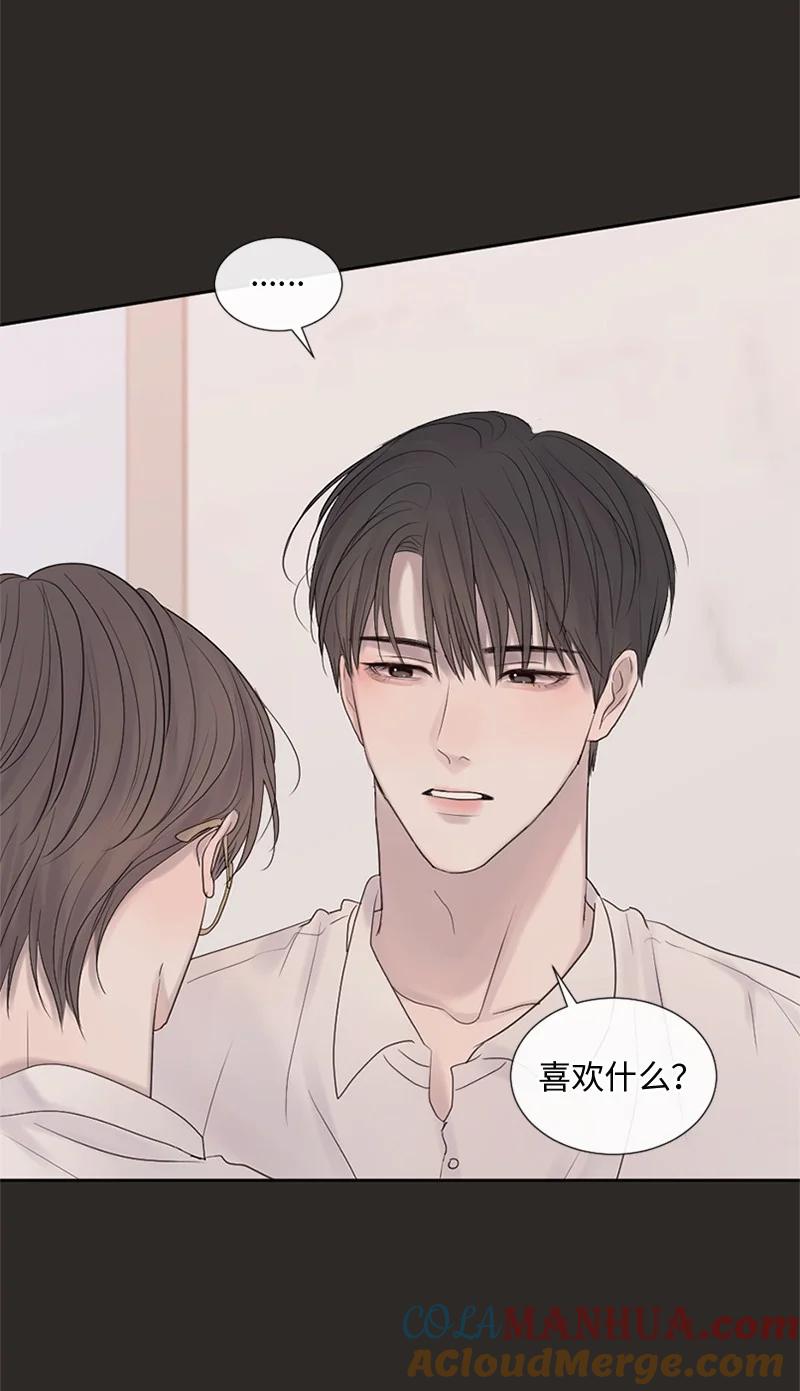 《守护你的梦境》20 你是逃不出我的手掌心的 第19页